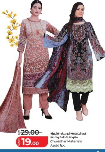 available at LuLu Hypermarket in Qatar - Al Shamal