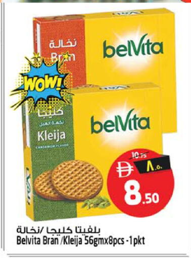 available at Safari Hypermarket in UAE - Sharjah / Ajman