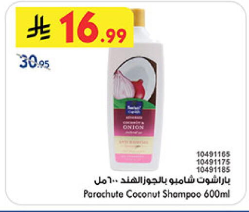 Coconut available at Bin Dawood in KSA, Saudi Arabia, Saudi - Medina