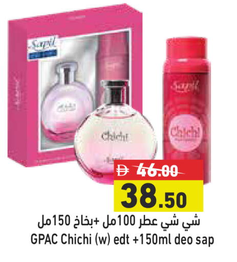 available at أسواق رامز in الإمارات العربية المتحدة , الامارات - رَأْس ٱلْخَيْمَة