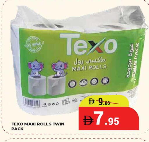 available at Kerala Hypermarket in UAE - Ras al Khaimah