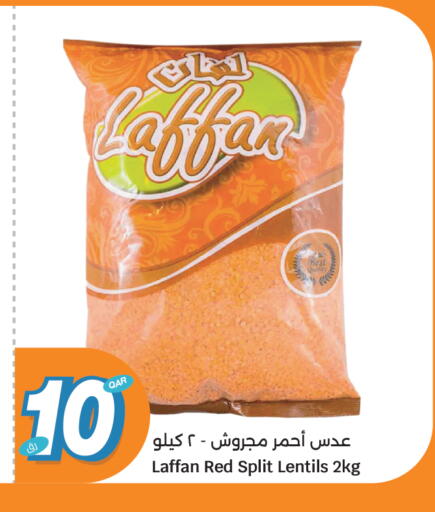 available at City Hypermarket in Qatar - Al Khor