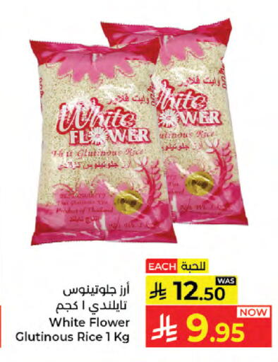 available at Kabayan Hypermarket in KSA, Saudi Arabia, Saudi - Jeddah