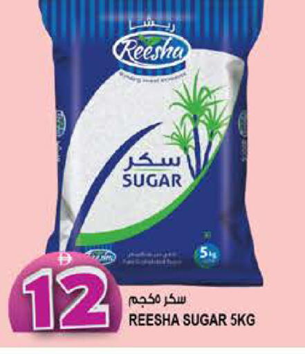 available at هاشم هايبرماركت in الإمارات العربية المتحدة , الامارات - الشارقة / عجمان
