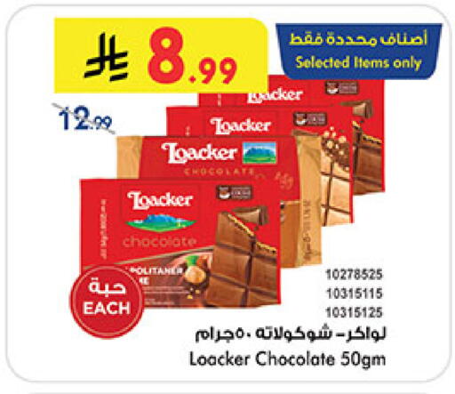 available at Bin Dawood in KSA, Saudi Arabia, Saudi - Medina