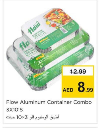 available at نستو هايبرماركت in الإمارات العربية المتحدة , الامارات - دبي