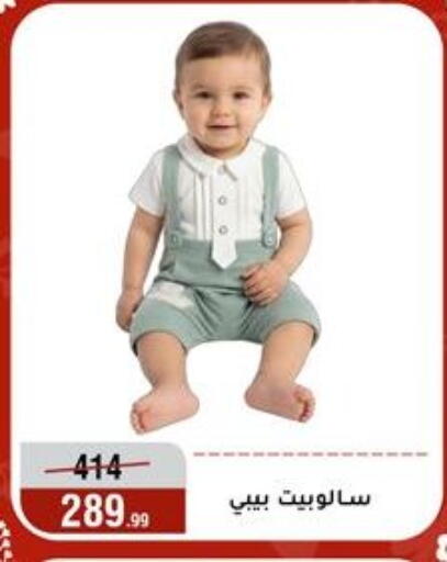 available at المرشدي in Egypt - القاهرة