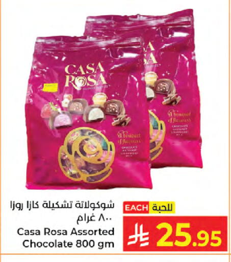 available at Kabayan Hypermarket in KSA, Saudi Arabia, Saudi - Jeddah