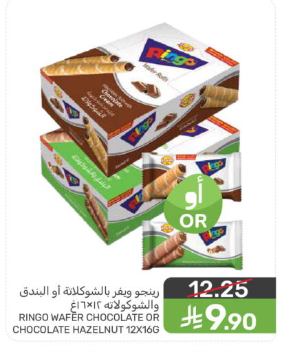 available at  مـزايــا in مملكة العربية السعودية, السعودية, سعودية - المنطقة الشرقية