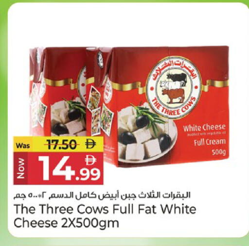available at كنز هايبرماركت in الإمارات العربية المتحدة , الامارات - الشارقة / عجمان