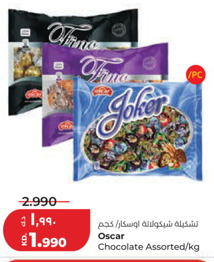 available at لولو هايبر ماركت in الكويت - مدينة الكويت