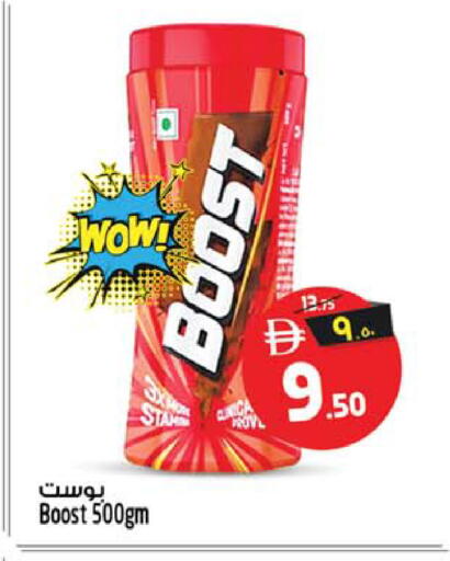available at Safari Hypermarket in UAE - Sharjah / Ajman