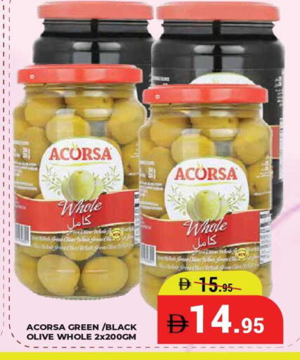 available at كيرالا هايبرماركت in الإمارات العربية المتحدة , الامارات - رَأْس ٱلْخَيْمَة