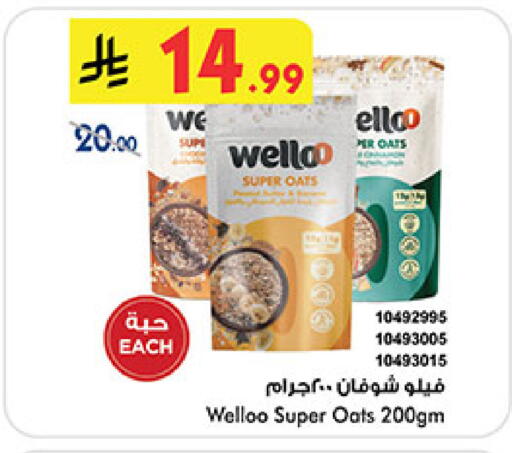 available at Bin Dawood in KSA, Saudi Arabia, Saudi - Medina