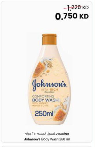 available at The Sultan Center in Kuwait - Kuwait City