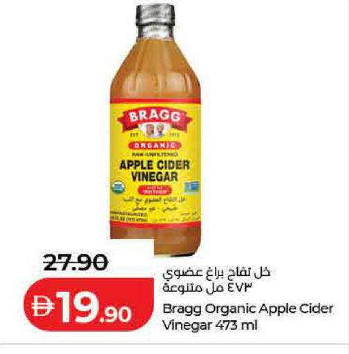 Apple available at لولو هايبرماركت in الإمارات العربية المتحدة , الامارات - الشارقة / عجمان