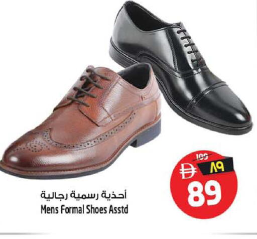 available at Safari Hypermarket in UAE - Sharjah / Ajman