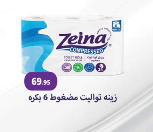 available at سعودي سوبرماركت in Egypt - القاهرة