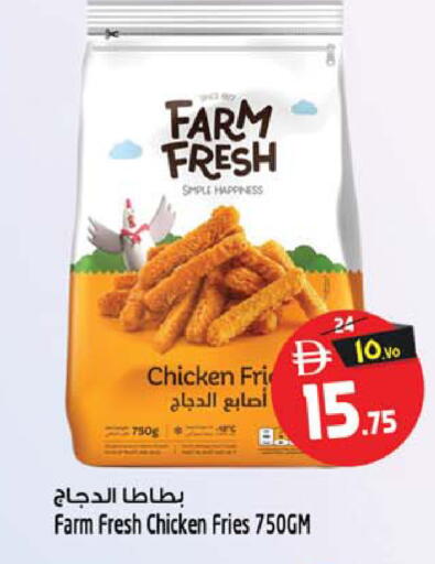 available at Safari Hypermarket in UAE - Sharjah / Ajman