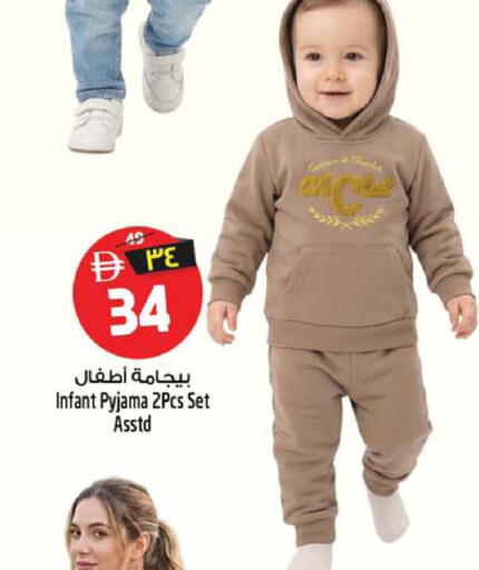 available at SAFARI HYPERMARKET  in UAE - Ras al Khaimah