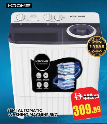 available at Leptis Hypermarket  in UAE - Ras al Khaimah