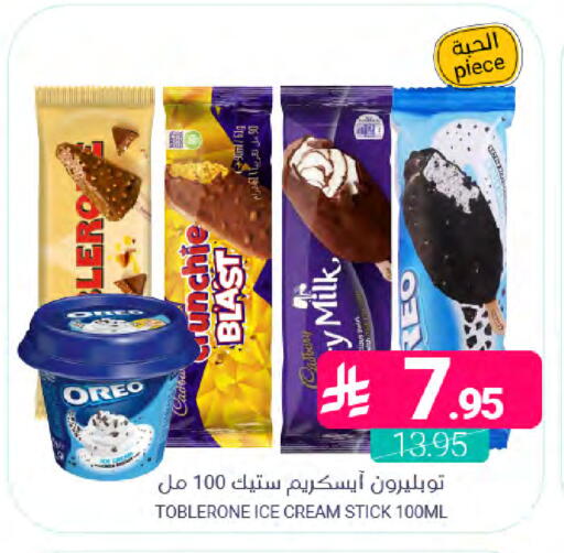 available at Muntazah Markets in KSA, Saudi Arabia, Saudi - Dammam