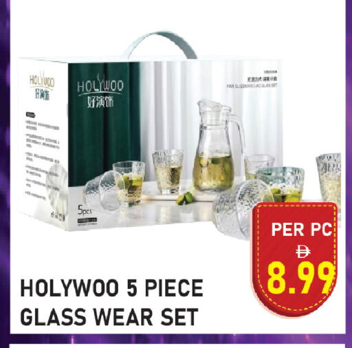 available at بلس مارت in الإمارات العربية المتحدة , الامارات - الشارقة / عجمان