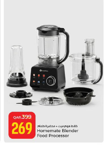 available at Paris Hypermarket in Qatar - Al-Shahaniya