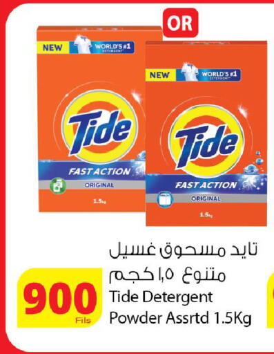 available at Agricultural Food Products Co. in Kuwait - Kuwait City