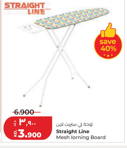 available at Lulu Hypermarket  in Kuwait - Kuwait City