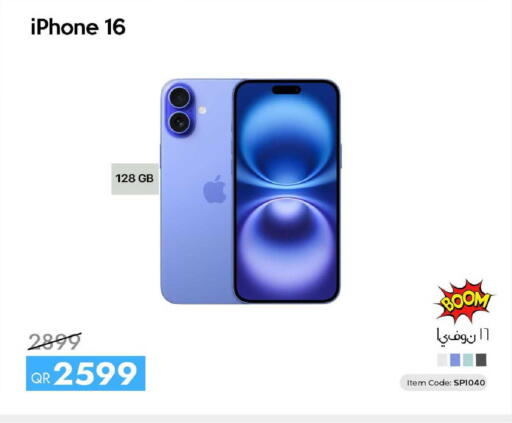 available at آي كونكت in قطر - الدوحة