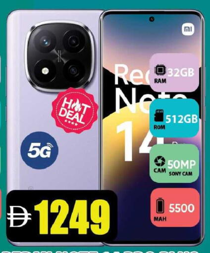 available at Leptis Hypermarket  in UAE - Ras al Khaimah