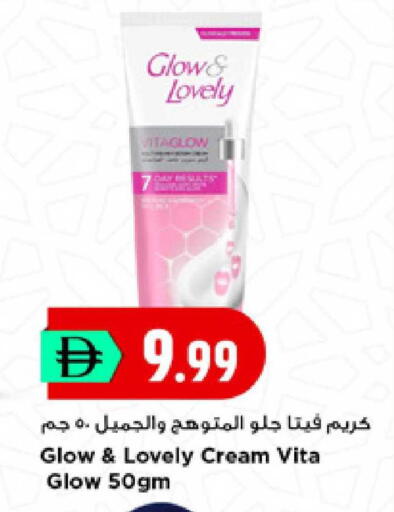 available at New Mart Hypermarket in UAE - Sharjah / Ajman
