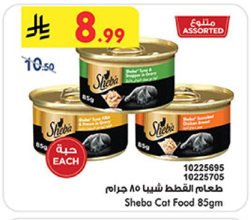 available at Bin Dawood in KSA, Saudi Arabia, Saudi - Khamis Mushait