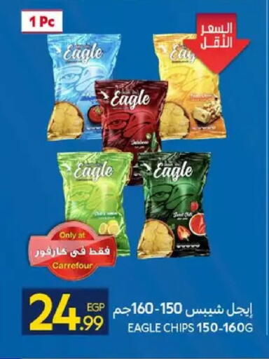 available at كارفور in Egypt - القاهرة