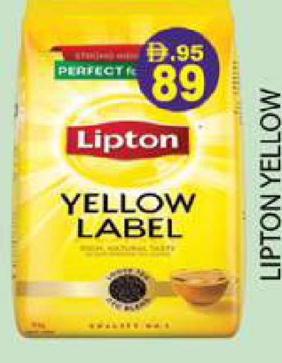 available at Zain Mart Supermarket in UAE - Ras al Khaimah