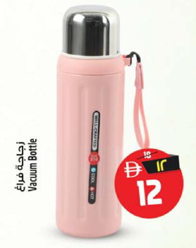 available at Safari Hypermarket  in UAE - Dubai