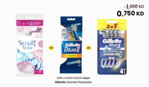 available at The Sultan Center in Kuwait - Kuwait City