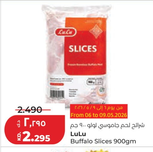 available at Lulu Hypermarket  in Kuwait - Kuwait City