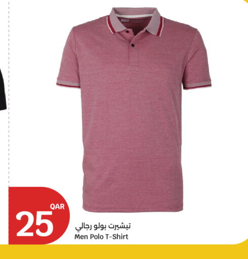 available at سيتي هايبرماركت in قطر - الريان