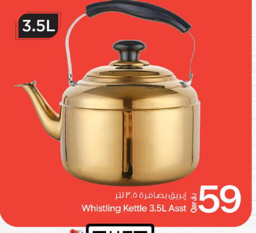 available at بن داود in قطر - الدوحة