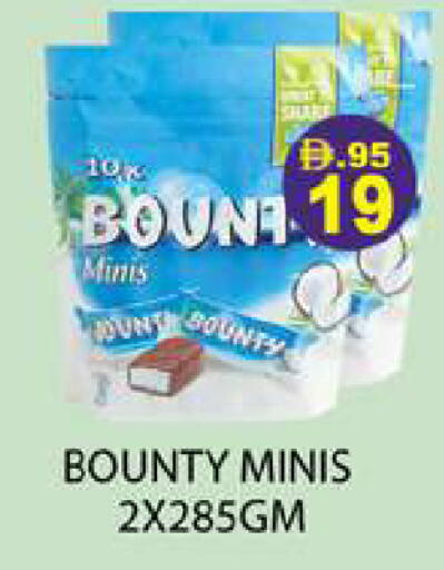 available at Zain Mart Supermarket in UAE - Ras al Khaimah