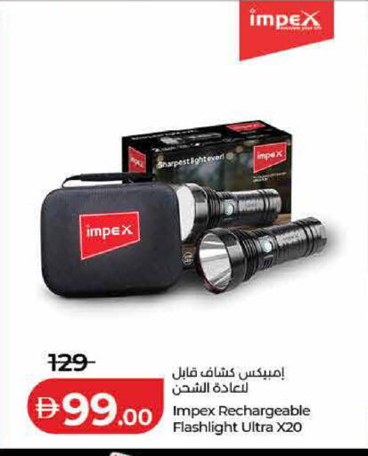 available at Lulu Hypermarket in UAE - Dubai