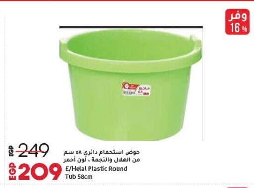 available at Lulu Hypermarket  in Egypt - Cairo