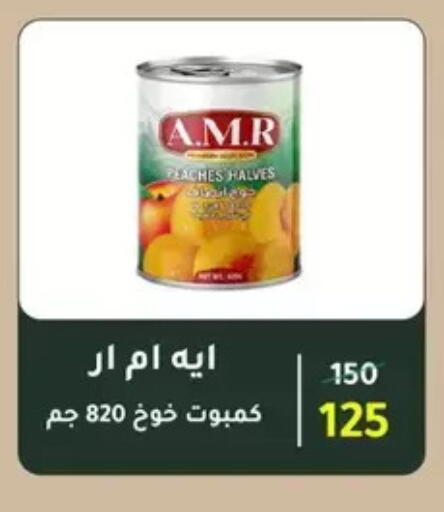 available at Wekalet Elmansoura - Dakahlia  in Egypt - Cairo
