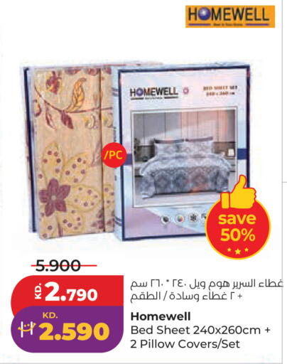 available at لولو هايبر ماركت in الكويت - مدينة الكويت