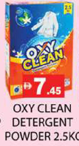available at Zain Mart Supermarket in UAE - Ras al Khaimah