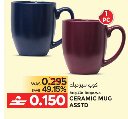 available at مركز هدايا التنين in عُمان - مسقط‎