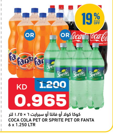 Orange available at أونكوست in الكويت - مدينة الكويت