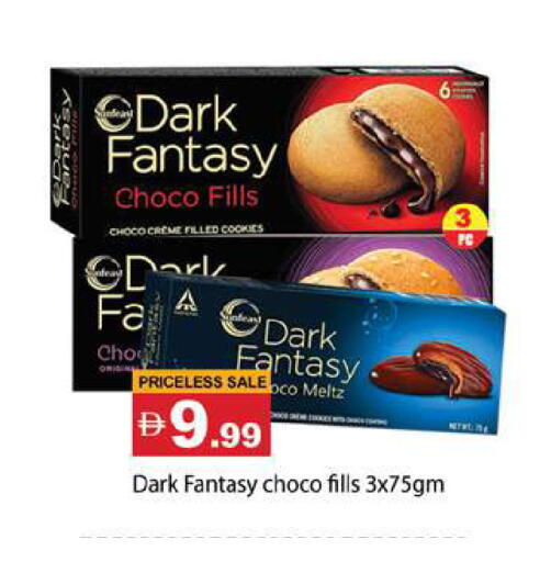 available at Gulf Hypermarket LLC in UAE - Ras al Khaimah